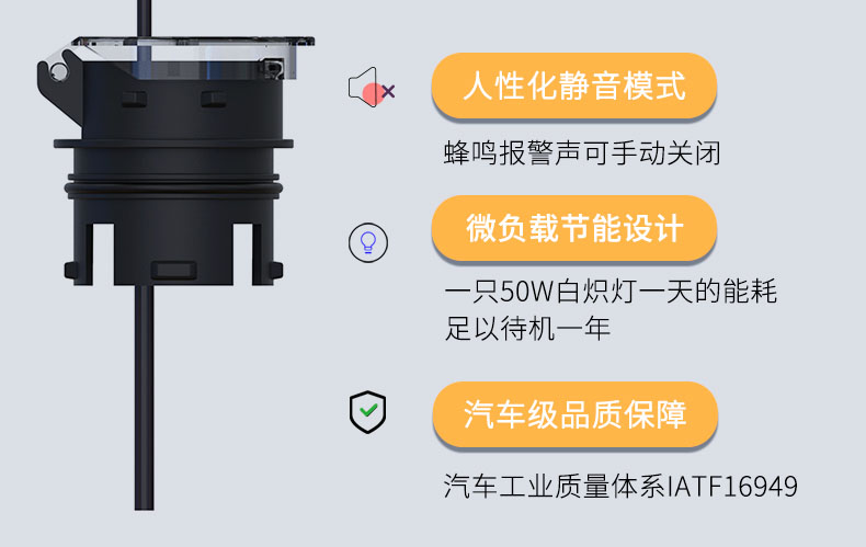 蓄电池缺水报警器.jpg