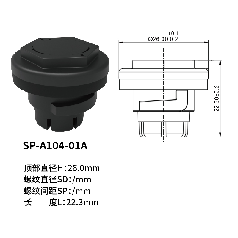 SP-A104-01A_画板 1.jpg