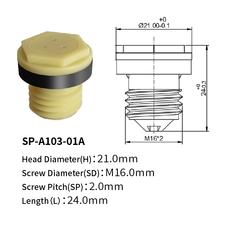 SP-A103-01A_画板 1.jpg